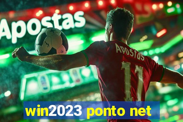 win2023 ponto net